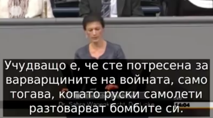 Сара Вагенкнехт размазва като хлебарка Меркел ВИДЕО