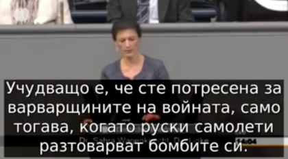 Сара Вагенкнехт размазва като хлебарка Меркел ВИДЕО