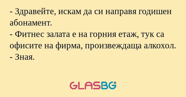 Здравейте, искам да си направя...