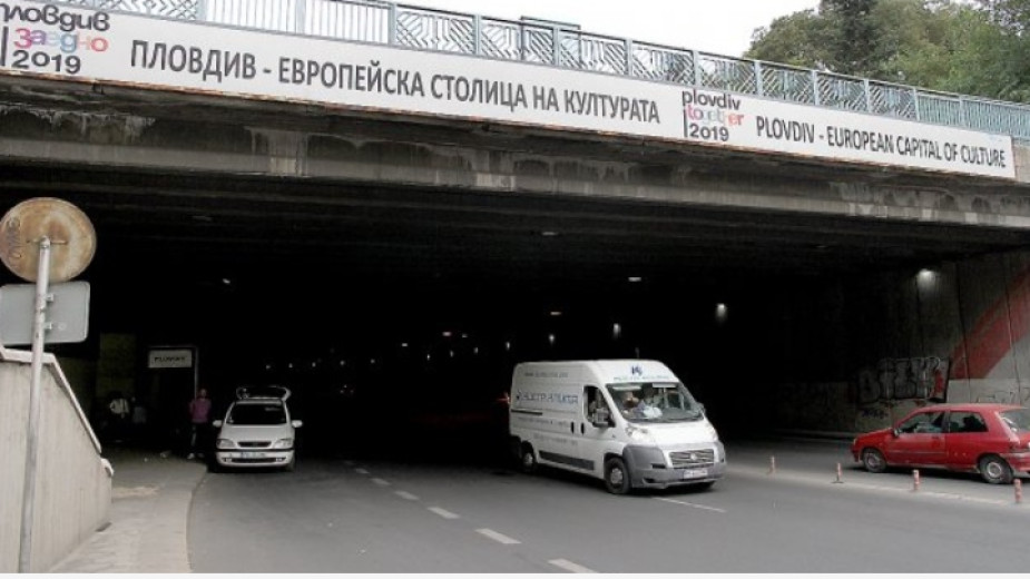 Най-сетне! Отварят подлеза на 