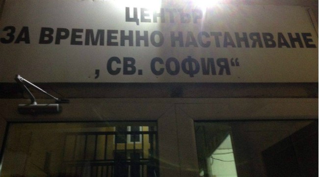 ОТ ДРУГАТА СТРАНА НА КОЛЕДА: ЖИВЕЯТ ТЕ...