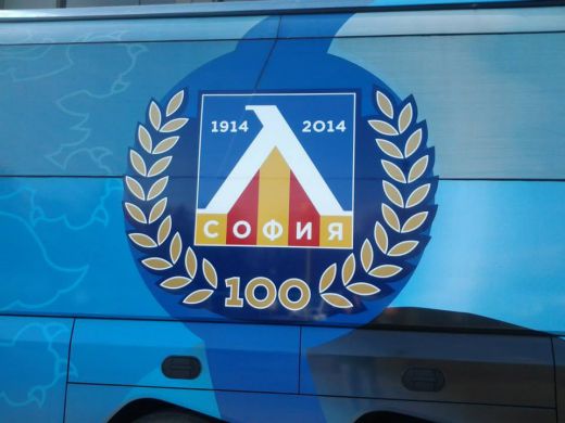 Автобусен маратон за 