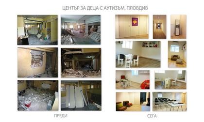 Откриват Център за деца с аутизъм в Пловдив