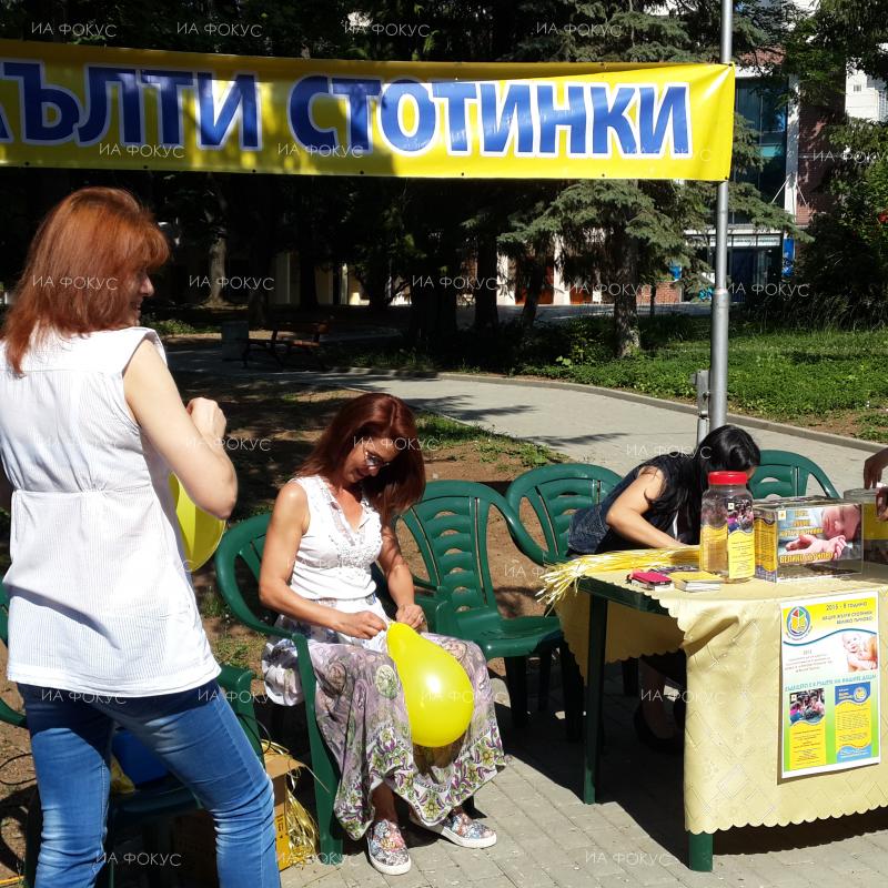 Велико Търново: Жители на града събират 