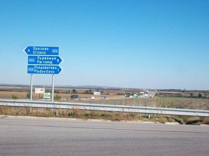 Започна изграждането на пътния възел