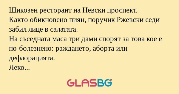 Шикозен ресторант на Невски проспект...