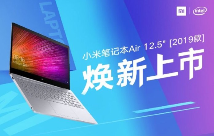 Новият лаптоп Xiaomi Mi Notebook Air 12.5 с процесори на Intel от 8-мо поколение струва от $536 до $640