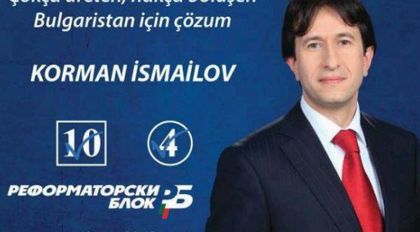 МЕСТНИ ИЗРОДИ” 2015, КАНДИДАТ 17, КО РИЕЧЕ?!!!