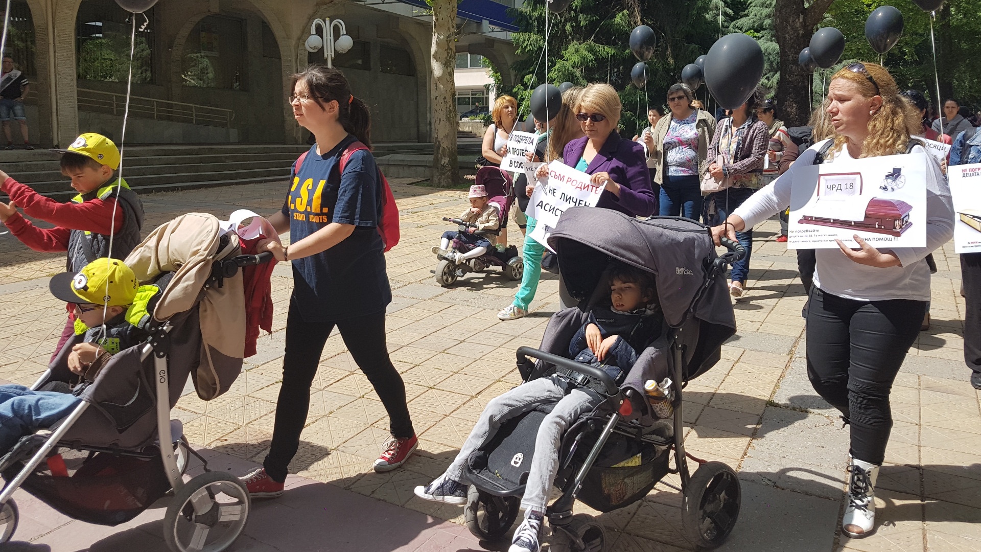Майките на деца с увреждания на протест в Пловдив