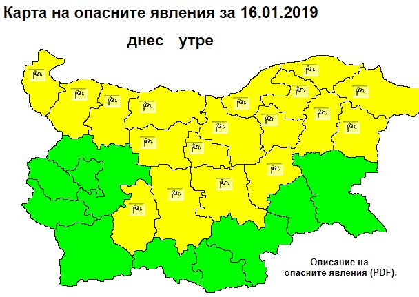 НИМХ: Жълт код за силен вятър е обявен в 18 области на страната