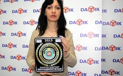 Гонг с пореден приз от БФМ