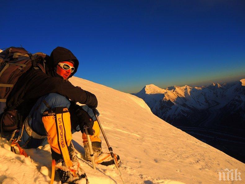 ЧЕРНА ВЕСТ: Алпинистът Иван Томов загина на Хималаите