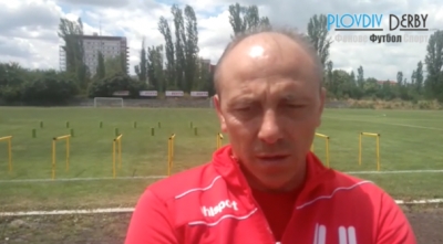 Илиан Илиев: Готови сме за Дербито! (PlovdivDerbyTV)