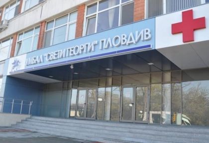 В Пловдив е страшно! Второ болнично отделение затвори врати заради морбили