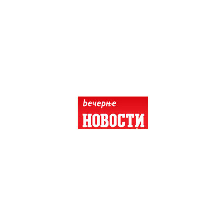 „Вечерне новости“ (Сърбия): На 1 юли в Париж Хашим Тачи ще поиска Южна Сърбия