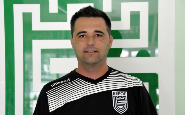 Нов шеф на школата на Берое