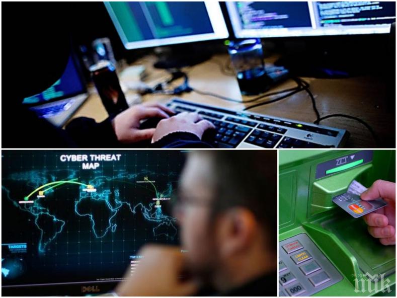 ФБР предупреди: Хакерска атака удря банкомати в световен мащаб! Променете паролите и ПИН-кодовете си!