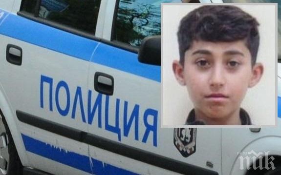 Полицията продължава да издирва 9-годишно момче