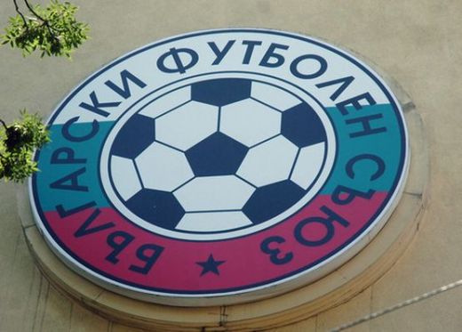 БФС обяви промени при лицензирането на клубовете