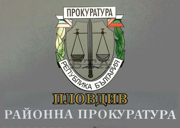 Пловдивската прокуратура емва спец на ключалки обирал в града и региона