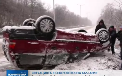 Кола излетя от пътя и се обърна при входа на Русе (ВИДЕО)