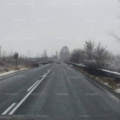 Кюстендил: Пътищата в областта са проходими при зимни условия, на много места са възможни заледени участъци