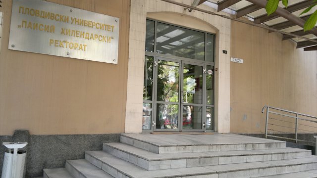 Френският посланик ще участва в кръгла маса за правното образование в ПУ