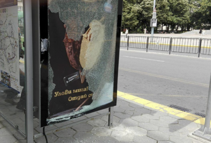 Мъжага заби юмрук в стъкло на спирка в Кючука, прибраха го в Първо