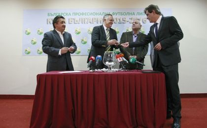 Жребият Купата на България на 15 декември