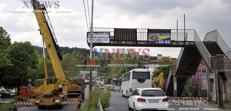 Премахват железен мост на булевард Васил Левски(видео)