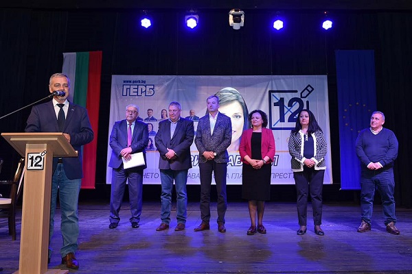Европейски избори 2019: ГЕРБ представи листата си за европейските избори пред близо 700 души в Монтана