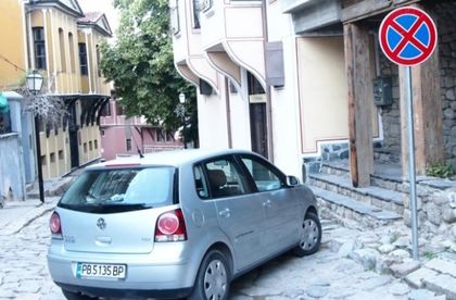 Глобите за неправилно паркиране в Пловдив скачат драстично!