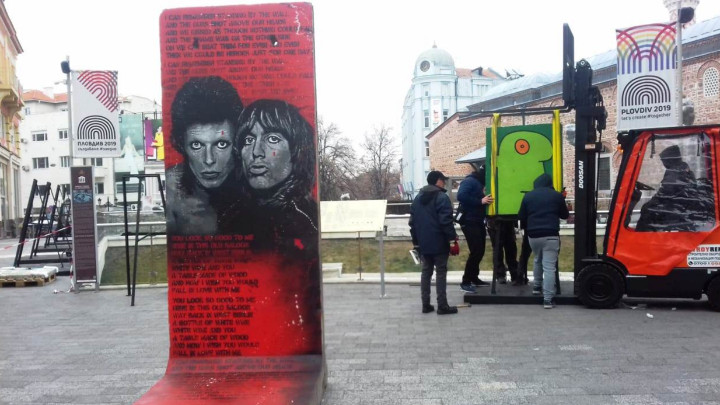 Фрагментите от Берлинската стена вече са в Пловдив