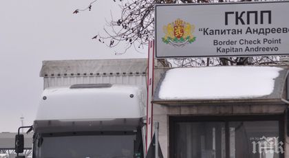 Интензивен трафик на изход на ГКПП „Капитан Андреево“