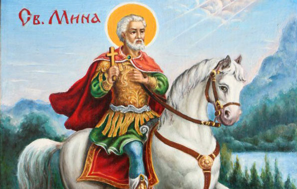 Християните почитат днес Свети Мина и Ермоген