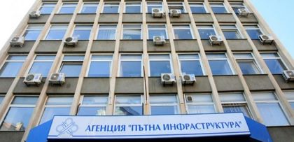 Георги Терзийски поема АПИ