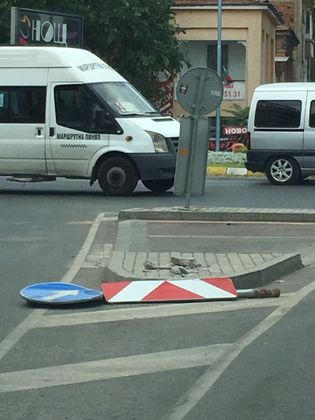 Отнесоха знак пред
