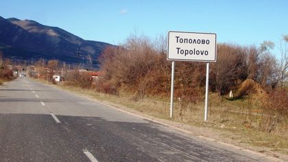 Затворени пътища в Пловдивско