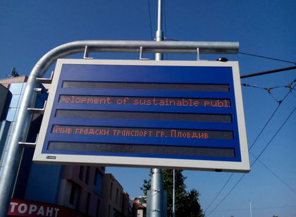Застраховат електронните табла в Пловдив срещу вандали