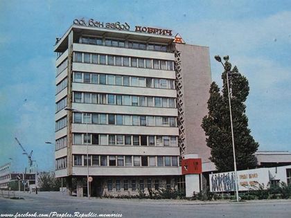 Спомени за обувен завод Добрич- Най-големият завод на Балканите