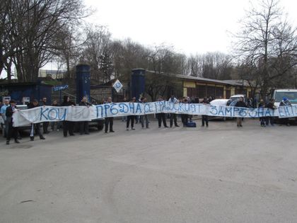 Феновете на Дунав с протест заради стадиона