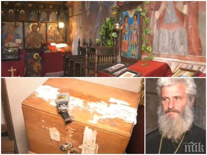 ОБИРЪТ В ЧЕРЕПИШКИЯ МАНАСТИР: Ето как крадците са проникнали в светата обител