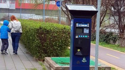 Безплатна