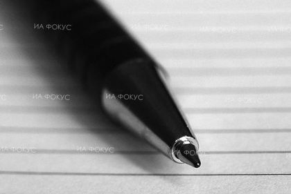Министерски съвет отмени решението си за промени в плана за управление на Национален парк „Пирин“