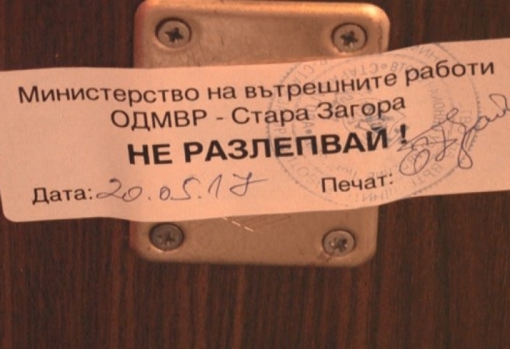 Ужасяващи подробности от клането в Стара Загора, Мария допълзяла цялата в кръв при съседа си и после издъхнала
