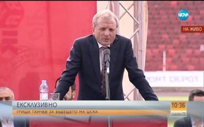 Новият синдик на ЦСКА: Не съм се сблъсквал с ЦСКА или Гриша Ганчев, ще решавам дали да приема
