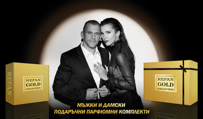 REFAN GOLD COLLECTION – ароматно бижу за любимите хора