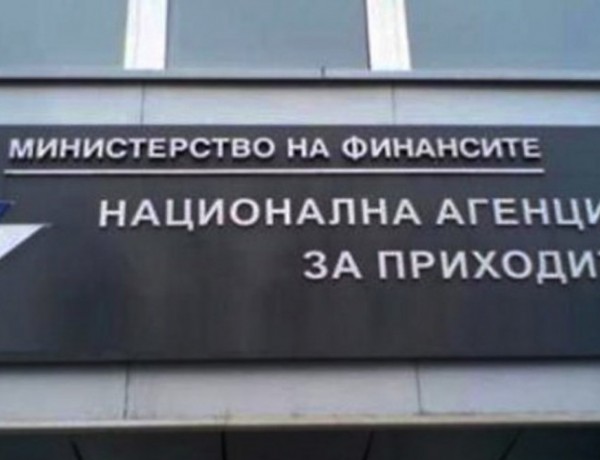 Проверят фирми и нестопански организации с големи суми в брой