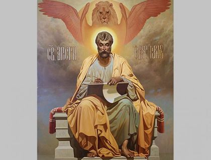 Почитаме апостол Марк, кой има имен ден