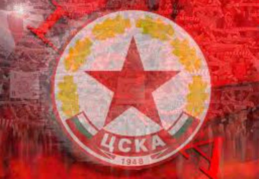 ЦСКА официално има постоянен синдик